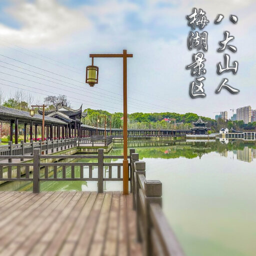 太平怎样与 720 全景团队保持良好的沟通？
